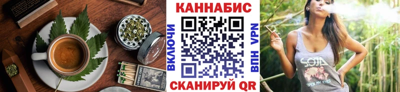 Купить где  Горно-Алтайск  Cannafood конопля 
