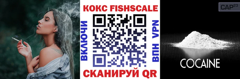 Купить закладки  Горно-Алтайск  Кокаин Колумбийский 