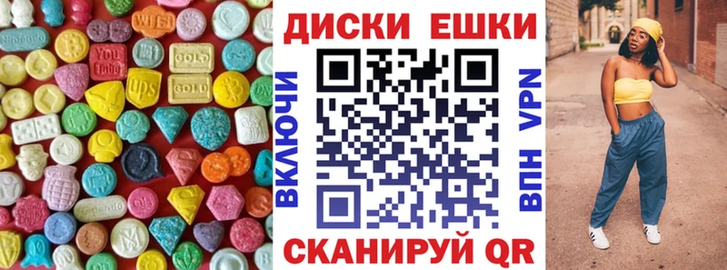ЭКСТАЗИ DUBAI  Купить  Горно-Алтайск 