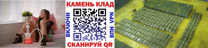 Купить закладки Горно-Алтайск Гашиш hashish
