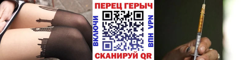 ГЕРОИН афганец Горно-Алтайск