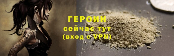 стаф Зерноград