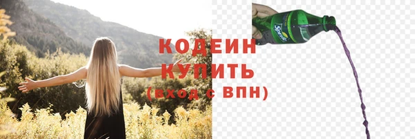 герыч Зеленокумск