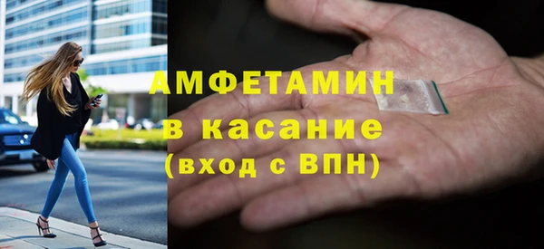 стаф Зерноград