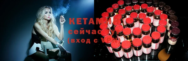 герыч Зеленокумск