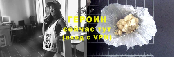герыч Зеленокумск