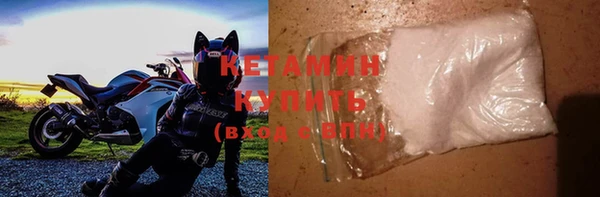 герыч Зеленокумск