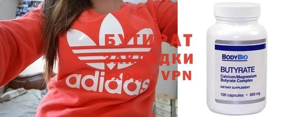 кокс Зеленодольск
