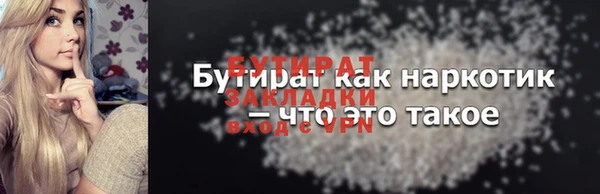 герыч Зеленокумск