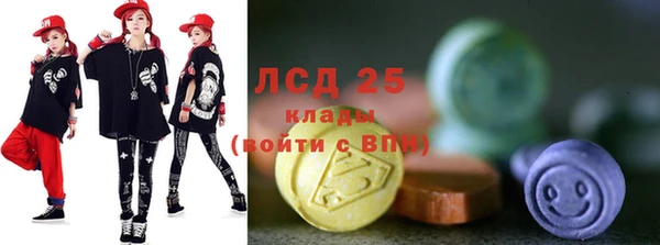 герыч Зеленокумск