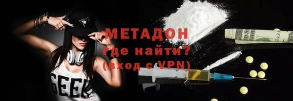 кокс Зеленодольск