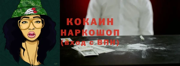 кокс Зеленодольск