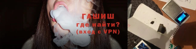 герыч Зеленокумск