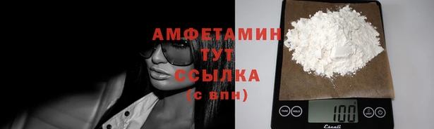 герыч Зеленокумск
