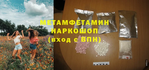 стаф Зерноград
