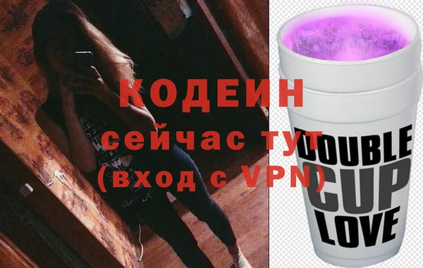 герыч Зеленокумск