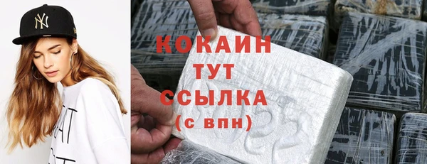 герыч Зеленокумск
