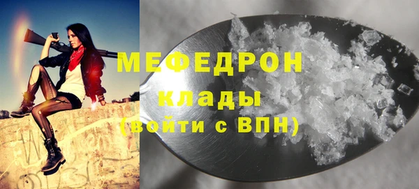 стаф Зерноград