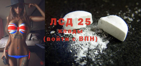 герыч Зеленокумск