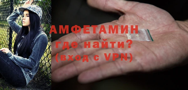 герыч Зеленокумск