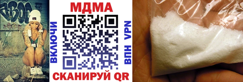 Купить закладки  Горно-Алтайск  MDMA молли 