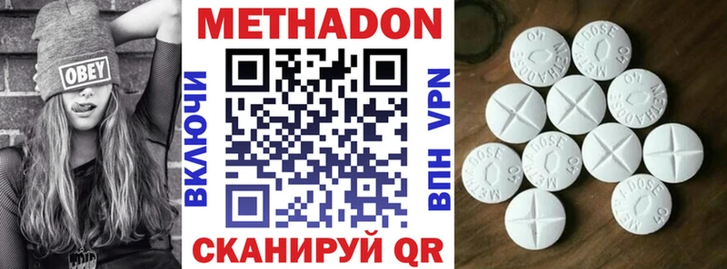 Купить где  Горно-Алтайск  Метадон мёд 