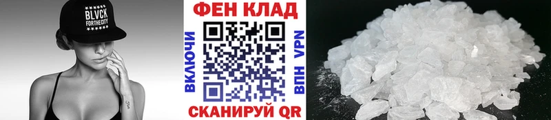 Метамфетамин мет  Купить где  Горно-Алтайск 