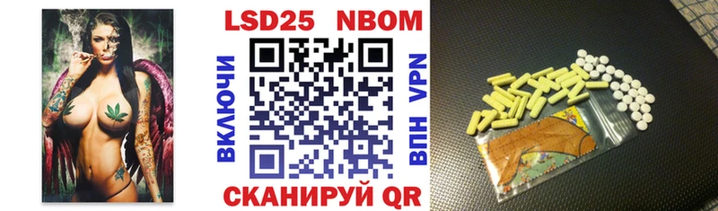 Марки N-bome 1,8мг  Купить закладки  Горно-Алтайск 