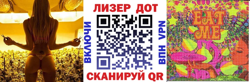 Марки 25I-NBOMe 1,5мг Горно-Алтайск