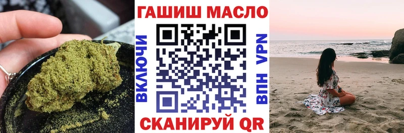 Дистиллят ТГК THC oil  Купить  Горно-Алтайск 