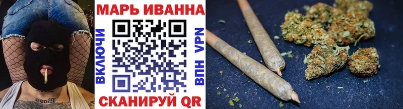 Купить  Горно-Алтайск  Бошки марихуана гибрид 